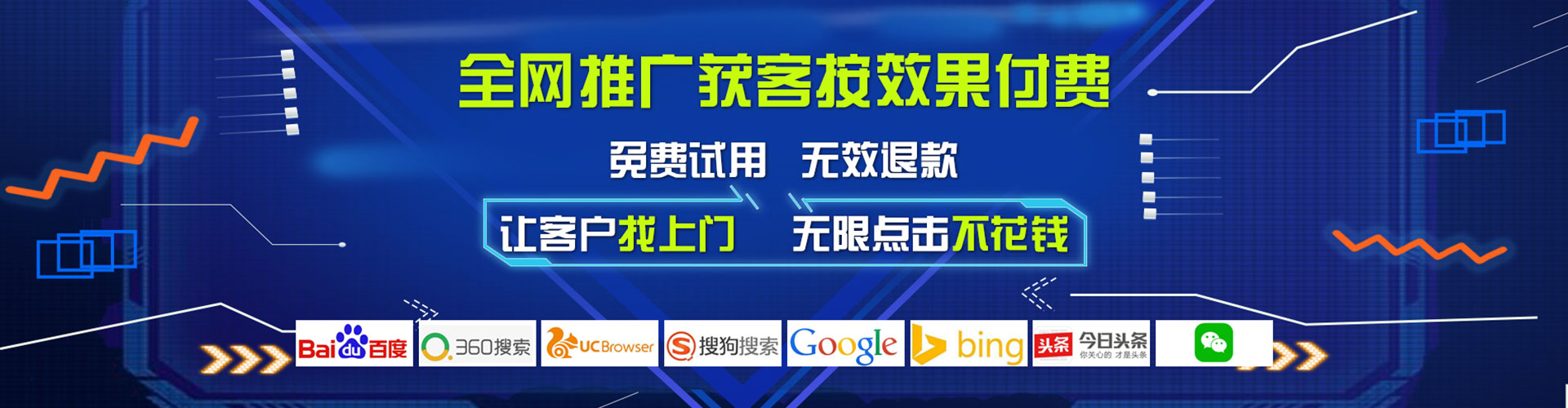 陕西百度推广排名
