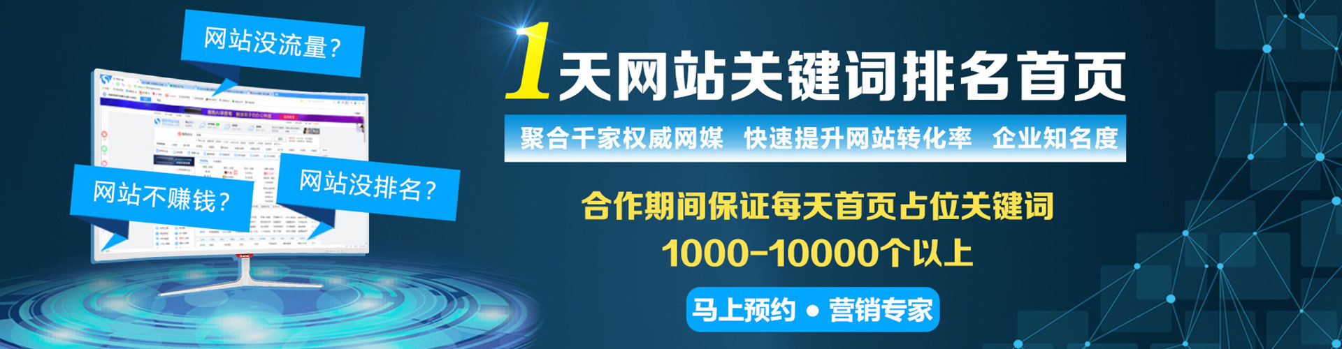 陕西sem怎么做